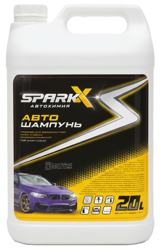 SparkX Автошампунь стандарт